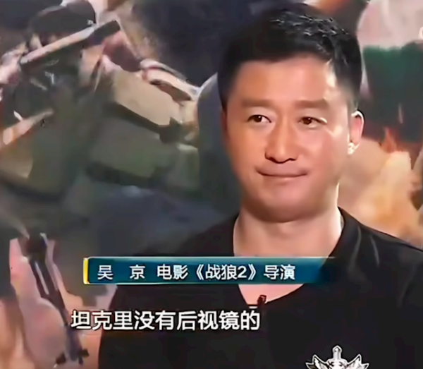 联华配资 吴京“坦克没有后视镜”引热议 央视：100坦克已配备360度影像