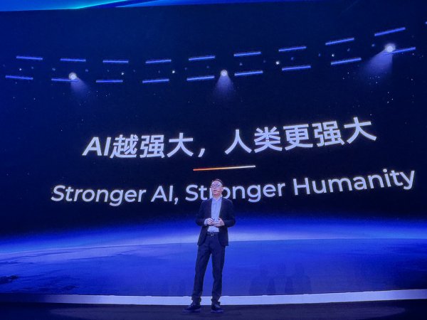 迎客松配资 从吴泳铭的演讲看阿里云下的一盘大棋｜商业快评